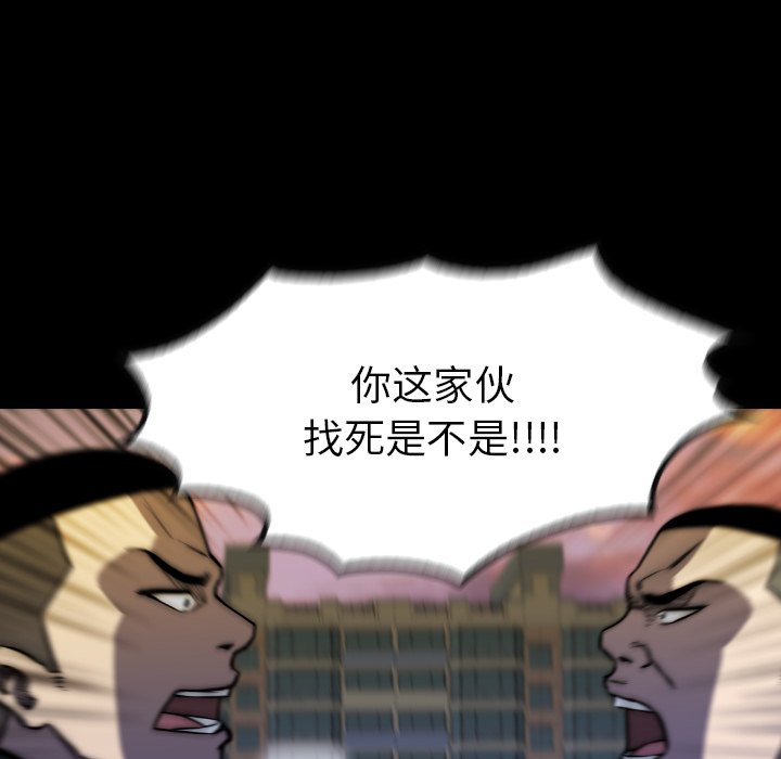 第31話 - 第31张