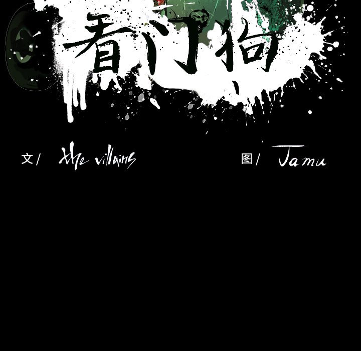 第31話 - 第35张