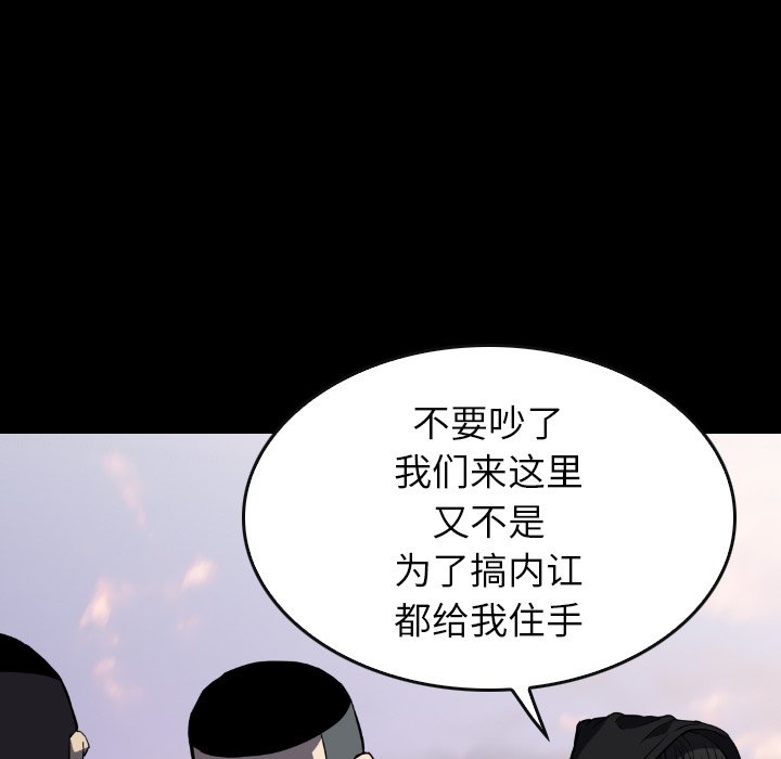 第31話 - 第36张