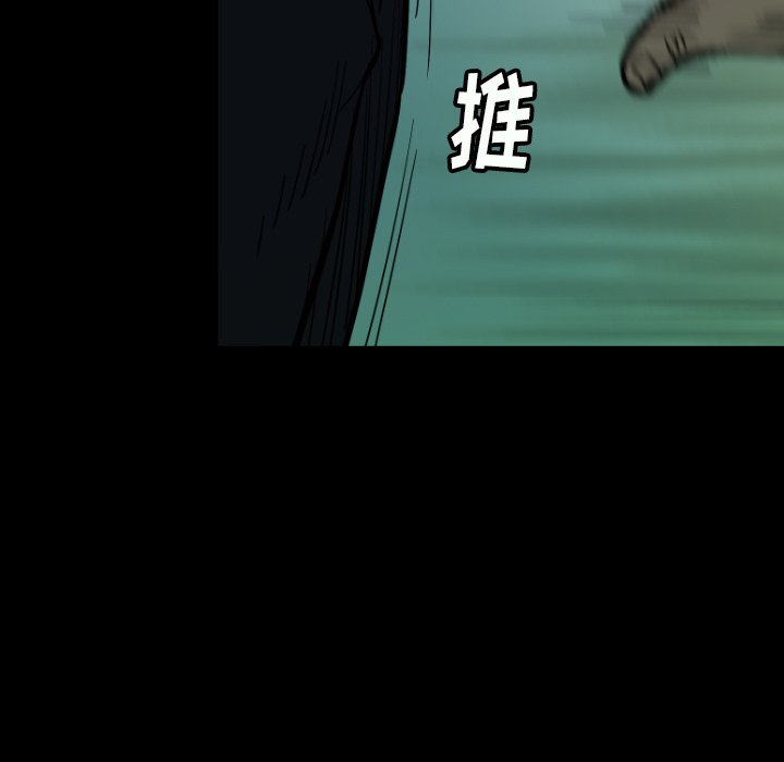 第31話 - 第42张