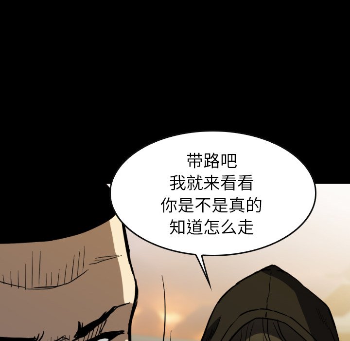 第31話 - 第43张