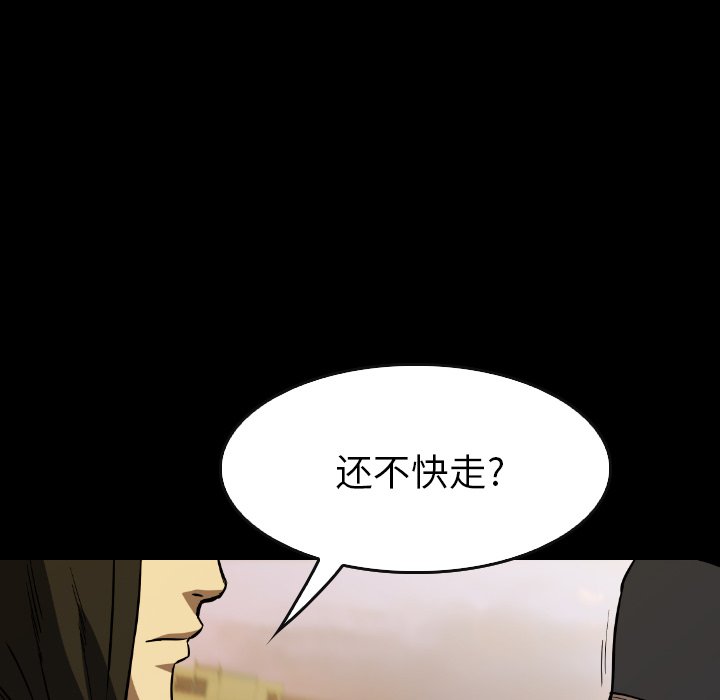 第31話 - 第45张