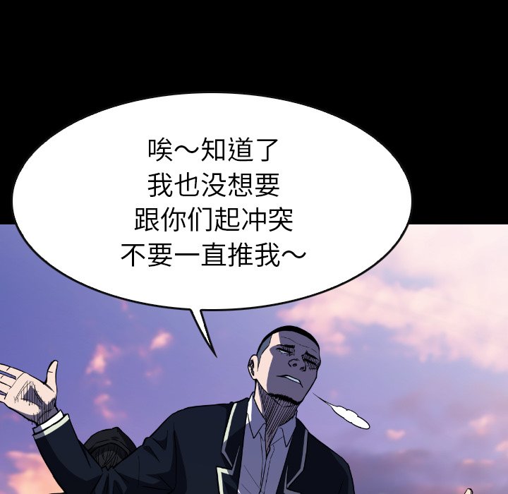 第31話 - 第49张