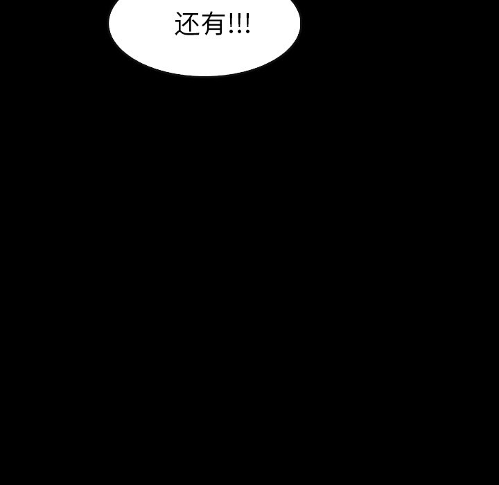 第31話 - 第51张