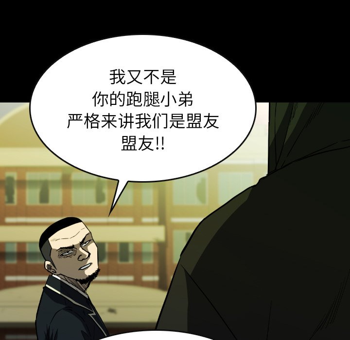 第31話 - 第52张