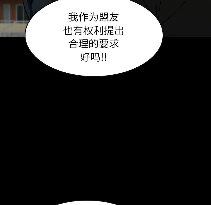 第31話 - 第53张