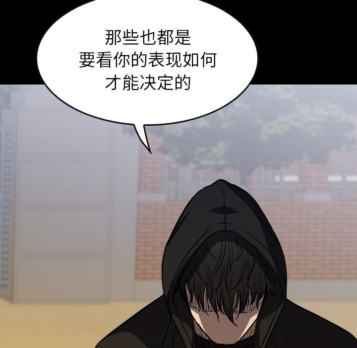 第31話 - 第54张