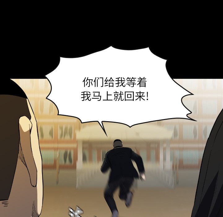 第31話 - 第59张