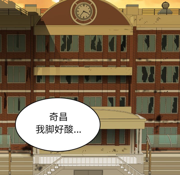 第31話 - 第63张