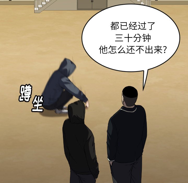 第31話 - 第64张