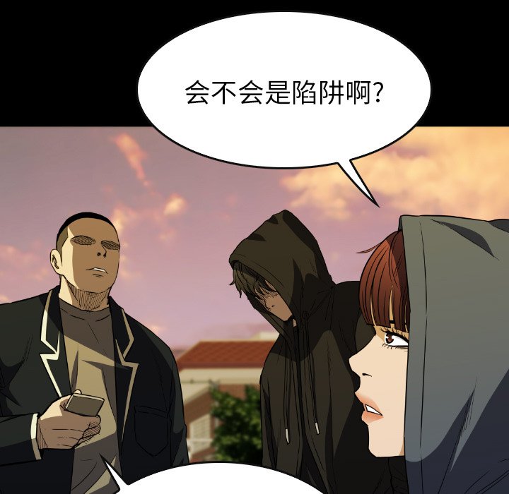 第31話 - 第66张