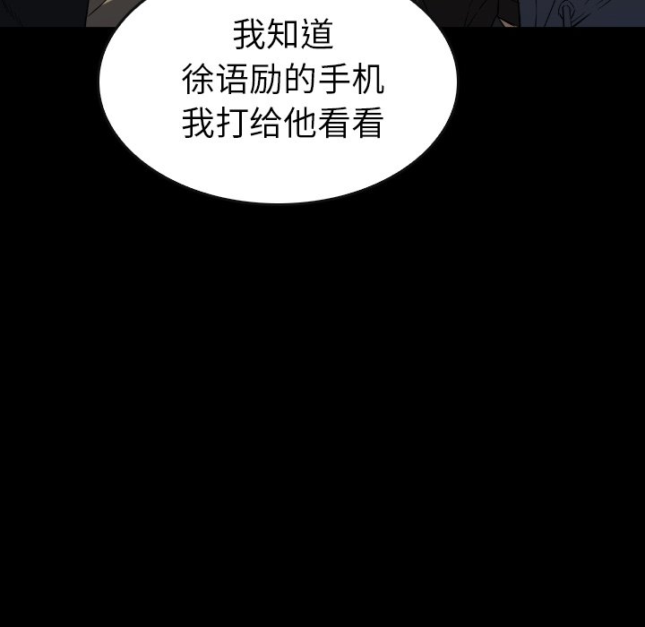 第31話 - 第67张