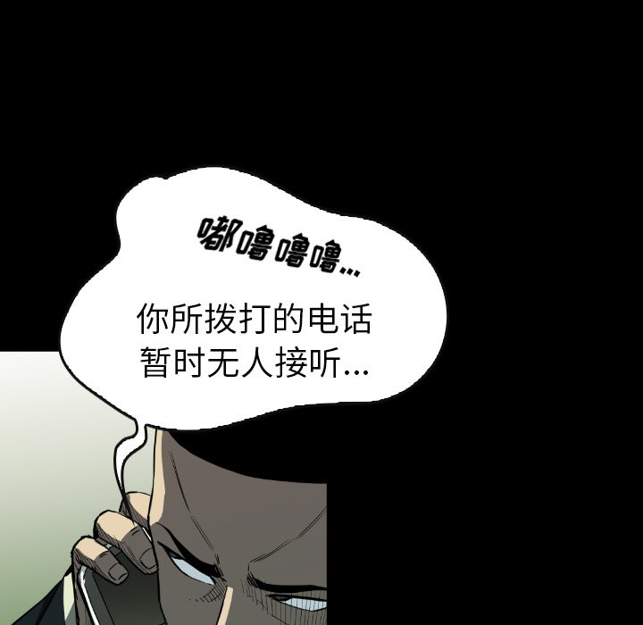 第31話 - 第68张