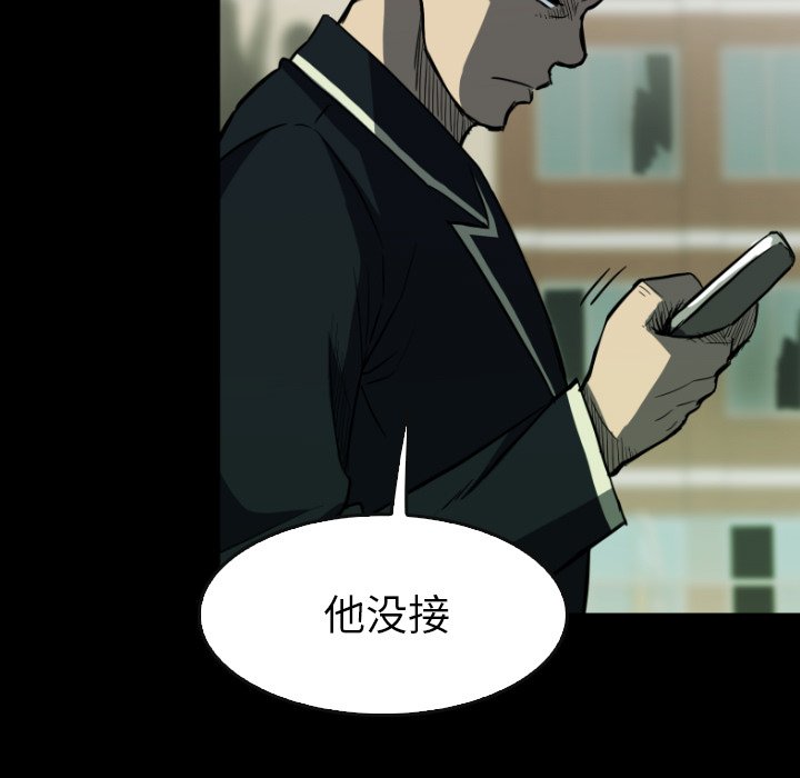 第31話 - 第70张