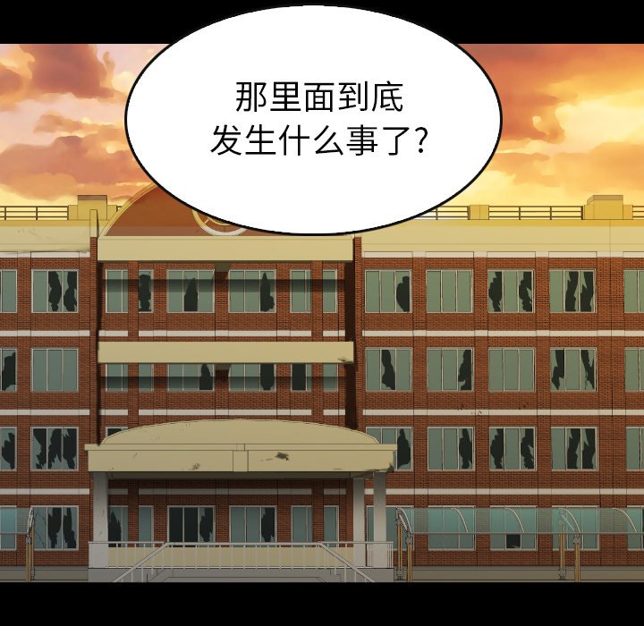 第31話 - 第74张