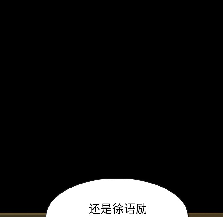 第31話 - 第75张