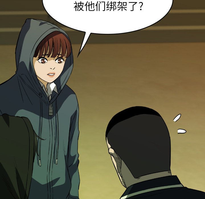 第31話 - 第76张