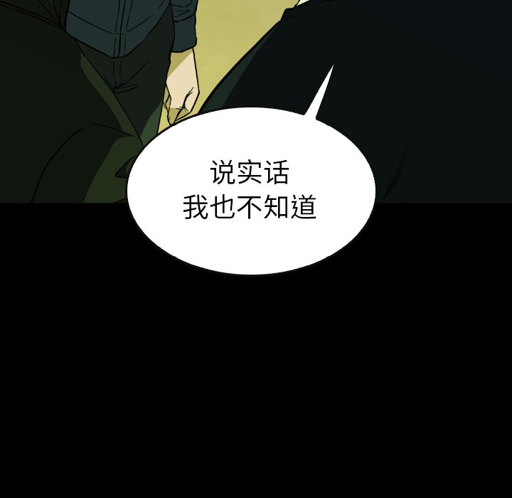 第31話 - 第77张