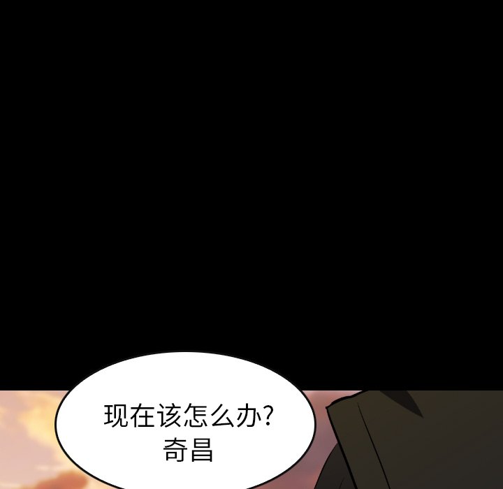 第31話 - 第78张