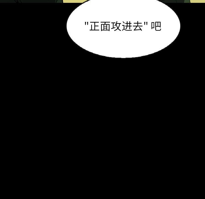 第31話 - 第82张