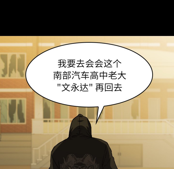 第31話 - 第86张
