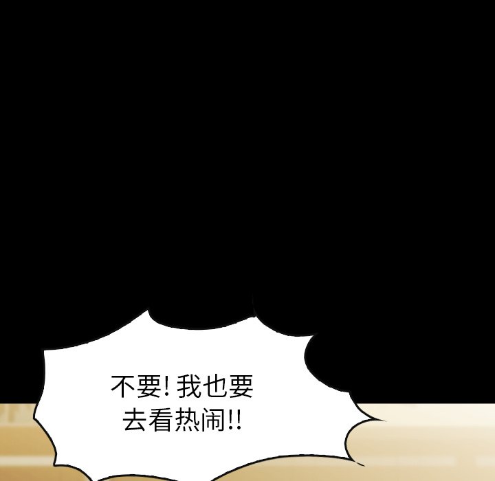 第31話 - 第89张