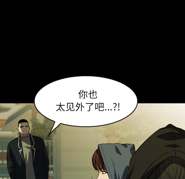 第31話 - 第92张
