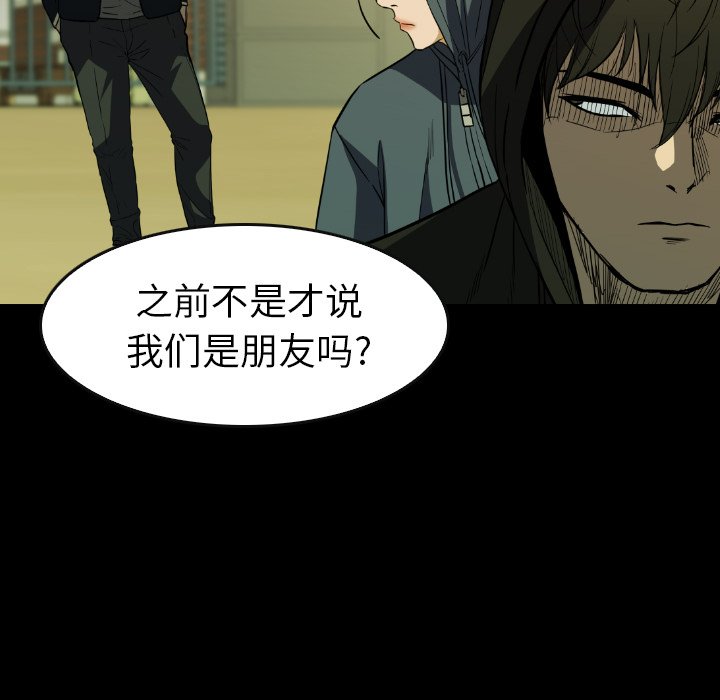 第31話 - 第93张