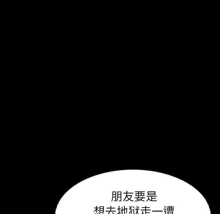 第31話 - 第94张