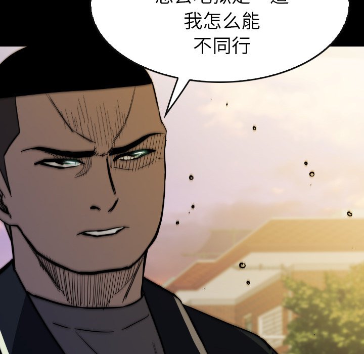 第31話 - 第95张
