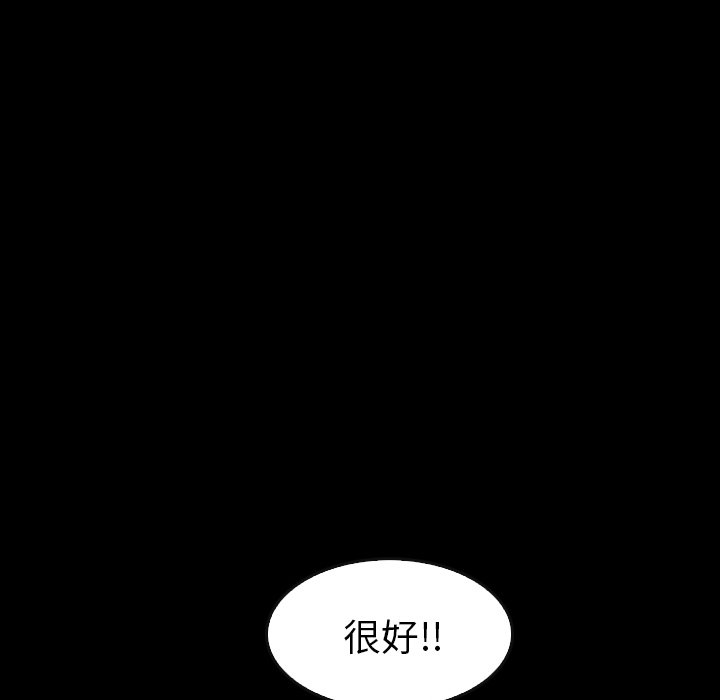 第31話 - 第98张