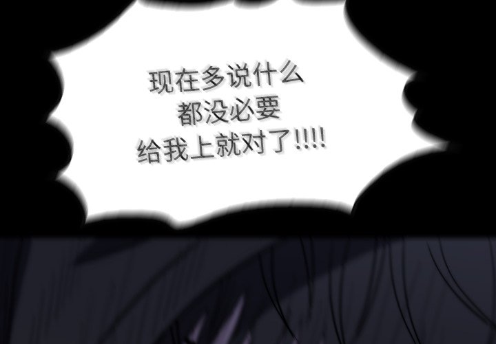 第32話 - 第1张
