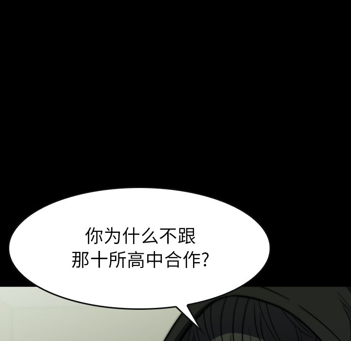第32話 - 第100张