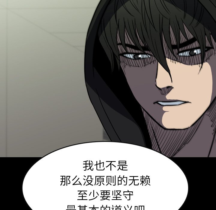 第32話 - 第101张
