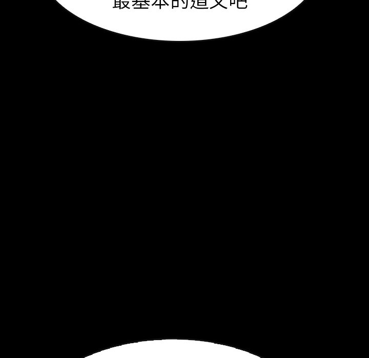 第32話 - 第102张