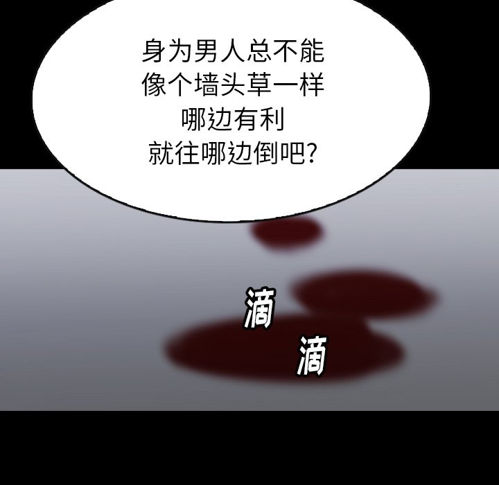 第32話 - 第103张