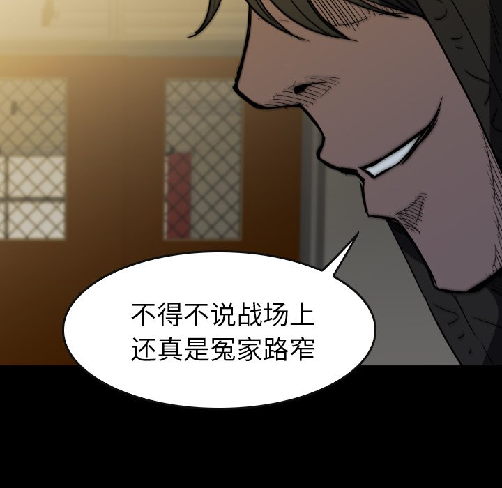 第32話 - 第105张