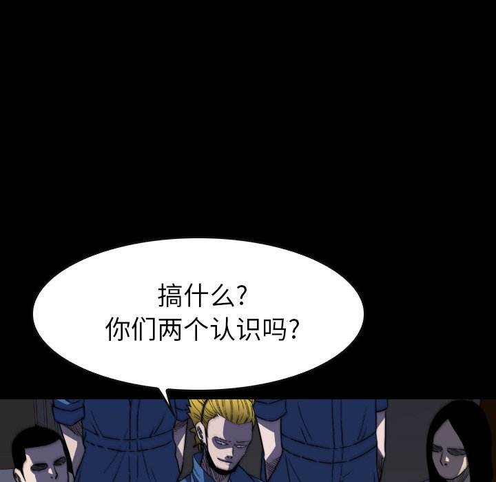 第32話 - 第106张