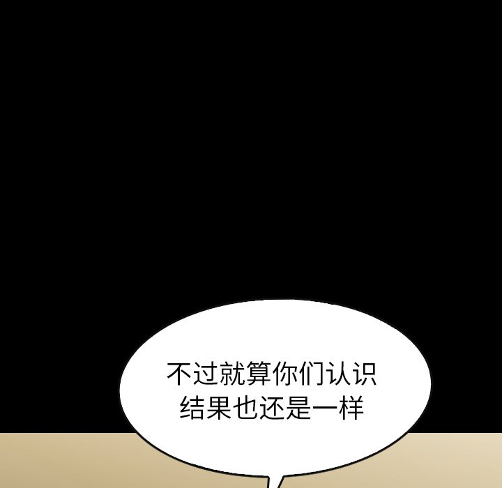 第32話 - 第109张