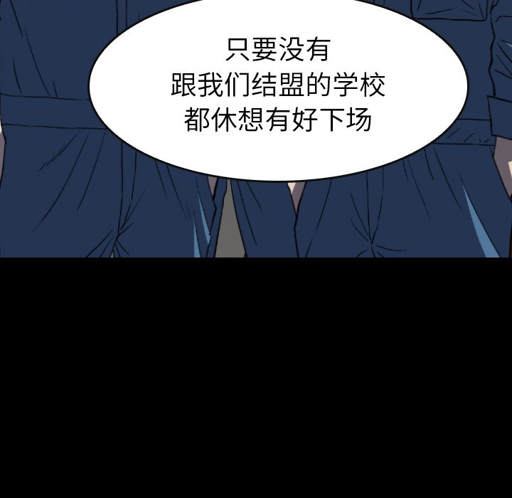 第32話 - 第111张