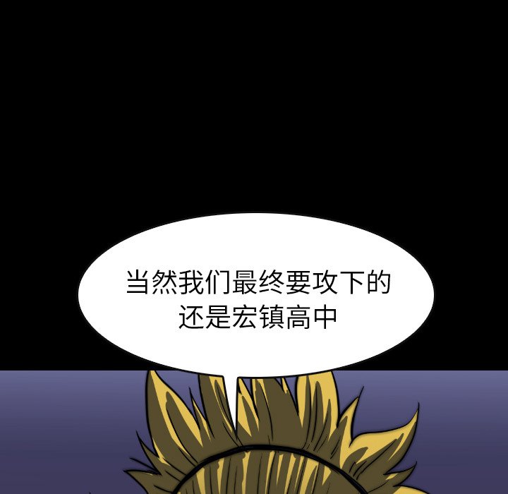 第32話 - 第112张