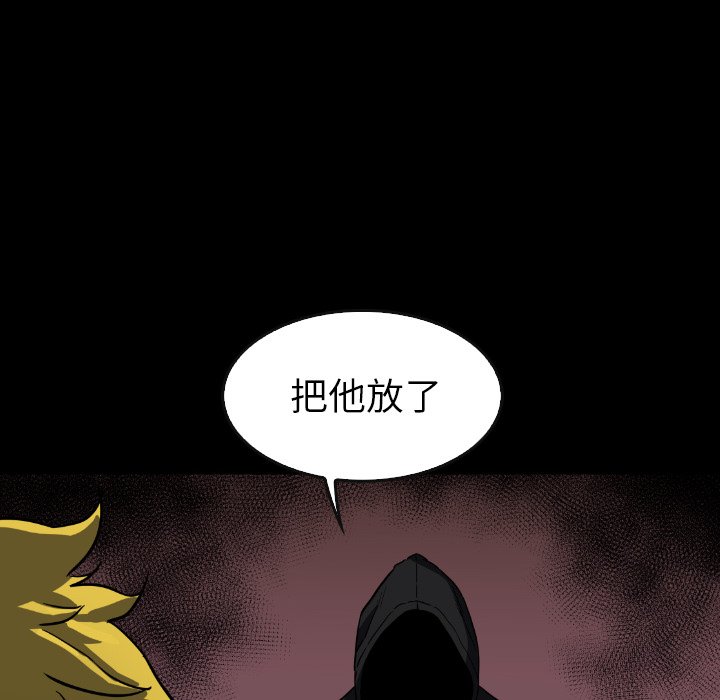 第32話 - 第115张