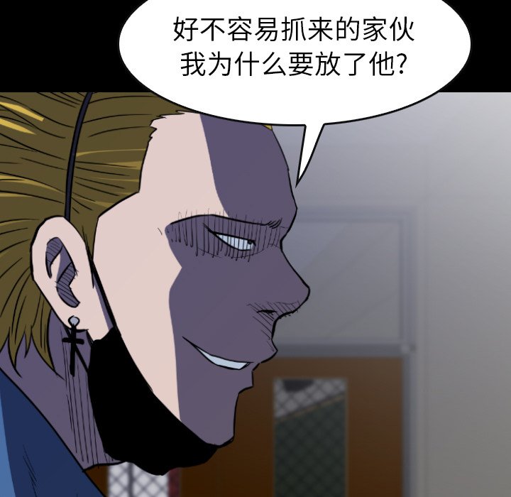 第32話 - 第118张