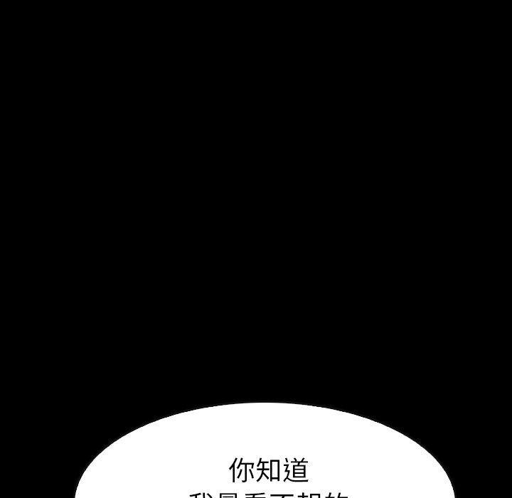 第32話 - 第136张