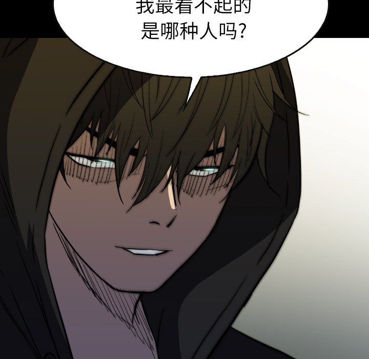 第32話 - 第137张