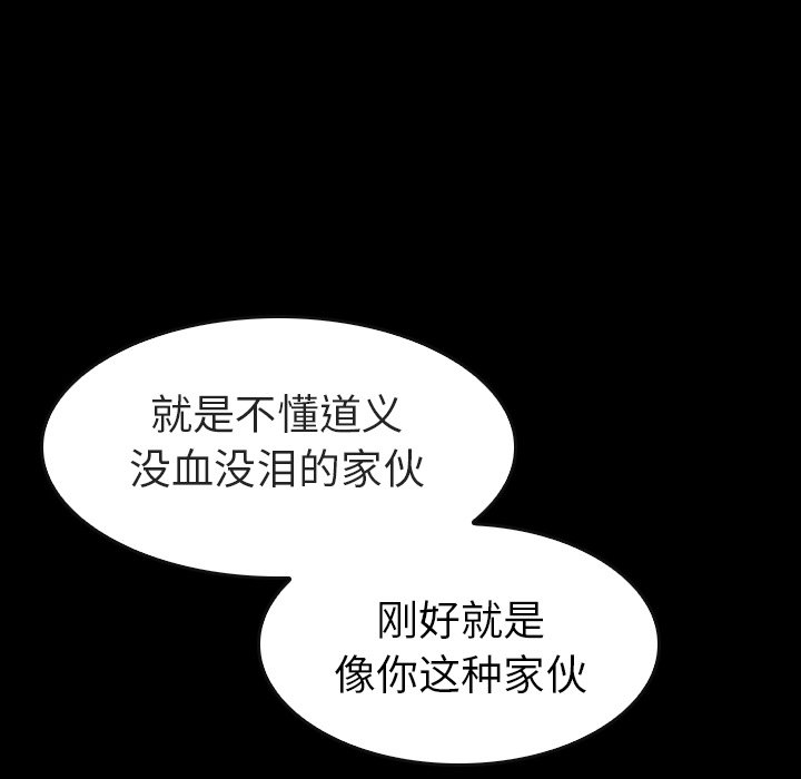 第32話 - 第139张