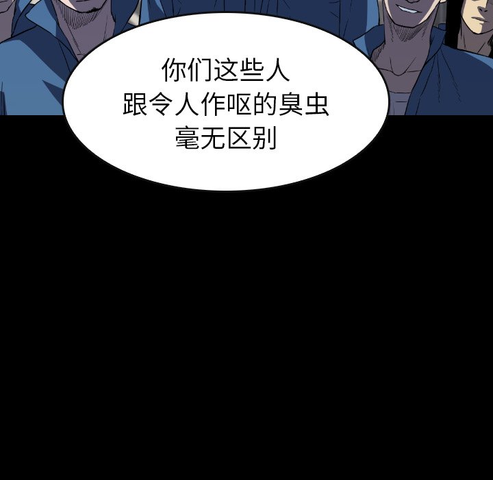 第32話 - 第141张