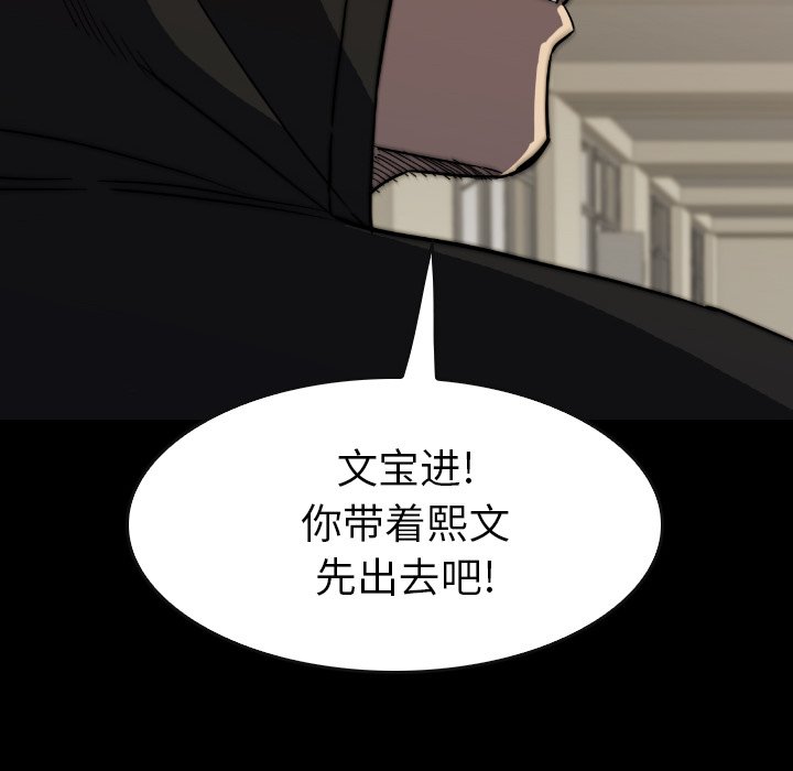 第32話 - 第143张