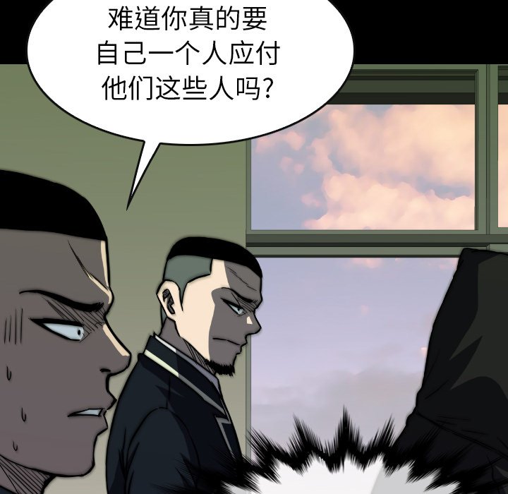 第32話 - 第145张