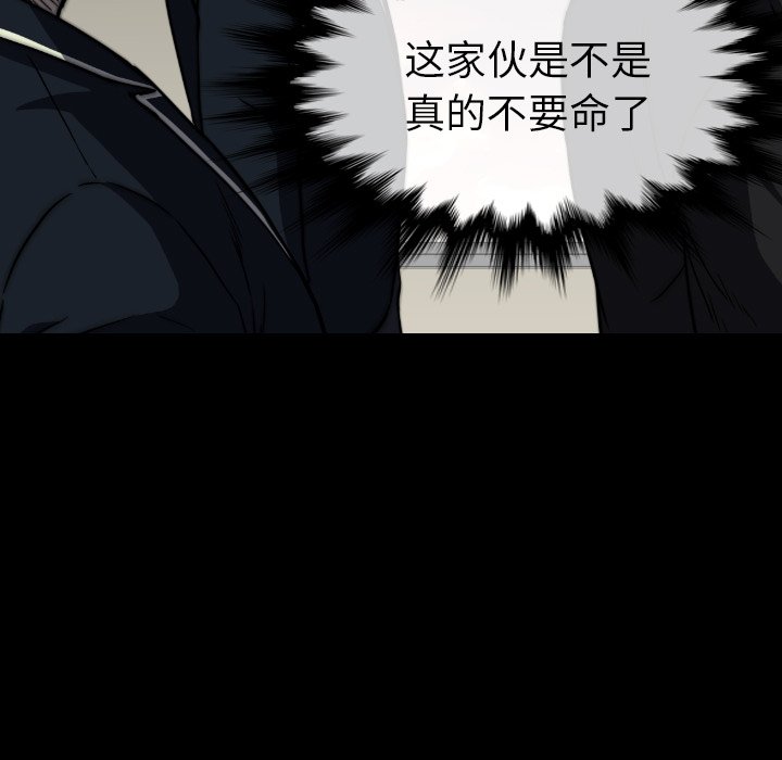 第32話 - 第146张